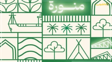 رسميًا.. السياحة السعودية تطلق حملة منورة بشوفتكم احتفالاً باليوم الوطني 1